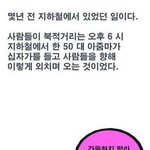 [개독<b>멸종</b>] 개독은 정신병 입니다~~~~~~~~