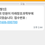 [EXO] <b>민원</b>접수완료