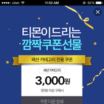 크 이렇게 좋습니다