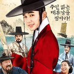 [시우민] 김선달 쇼케 아직 기회 있어!!!!!!!!!!!