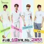 [세훈] 160616 아이비<b>클럽</b> 인스타그램