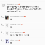 [EXO] 여시에서 까이는거