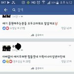 16살 <b>엠생</b> ㅋㅋㅋ