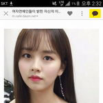 [EXO] 윽 <b>소현</b>아..ㅠㅠ