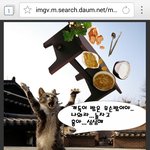 [개독<b>멸종</b>] 보거라