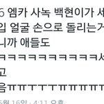 [세훈] 160616 엠카 <b>사녹</b> 후기