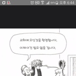 [개독<b>멸종</b>] 개독은 정신병 입니다~~~~~~~~