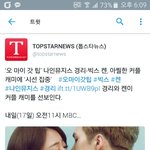 [VIXX] 경<b>ri</b>....나만몰랐나..