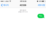 [시우민] 웅녀들 문투<b>하궁</b> 민석이재롱장치보장ㅋㅋㅋ