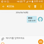 [EXO] <b>소문자</b>맞다고 븅신들아