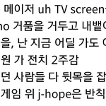 [방탄소년단] 싸이퍼 최애부분