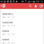 [EXO] ㅈㄴ웃겨ㅋㅋㅋㅋㅋㅋㅋㅋ<b>글단</b>합력ㅋㅋㅋ