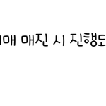 [세븐틴] ㅅㄷ)원래 <b>선</b><b>예매</b>때 표 다푸나??