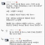 [EXO] 야 <b>니</b>들 여시충들 고소 <b>안</b>하냐