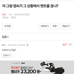 [EXO] ㅋㅋㅋㅋㅋㅋㅋㅋㅋㅋㅋㅋㅋㅋㅋㅋㅋㅋㅋㅋㅋ...