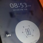 [EXO] <b>니</b>네 이제 스밍인증 <b>안</b>하냐