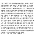 [꼭조언부탁] 이럴땐 <b>어떠</b>케야됭...