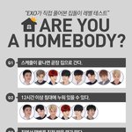 [EXO] 스케줄 끝나면 집으로 바로 간다에 세훈이만 없어