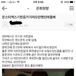 [모두드루와] 미자때 술담배하고 현재 당당히 활동중.<b>jpg</b>