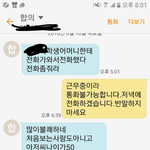[개깊은빡침] 중국인 대학생에게 폭행 당해 전치8주(스압)+추가...