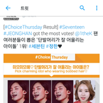 [세븐틴] 정하니 <b>단발</b>의 위력