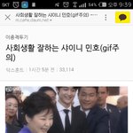 [모두드루와] 추가)과거 랩으로 지금까지 욕먹는 남돌