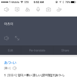 [BAP] 아츠이 뭔가 햇네