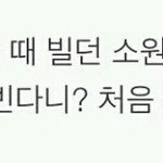 [방탄소년단] 무슨 <b>심보</b>로ㅋㅋㅋㅋㅋㅋㅋㅋㅋㅋ