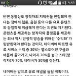 [방탄소년단] 퉤퉤앱 수입<b>분배</b> 기사봤어 ?