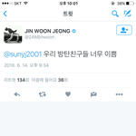 [방탄소년단] <b>정진</b>1운님 짹 둥ㅋㅋㅋㅋ?