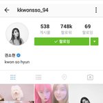 [드루와] 포미닛 전원 현아 인스타 <b>언팔</b>