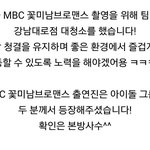 [방탄소년단] 꾸기 꽃브1로 출연 마즘+)
