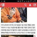 [방탄소년단] 아ㅋㅋㅋㅋㅋ이게뭐얗ㅎ