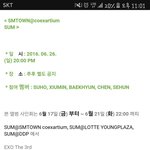[시우민] 시우민 팬싸<b>일정</b> 떳다!!!!!!111