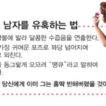 [댓글부탁해] <b>코</b><b>팩</b>추천해줄판녀!!