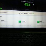 [EXO] 네이년<b>지식</b>in