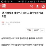 [EXO] 나옛날에이글올렸었는데