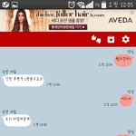 [19] <b>랜챗</b> 재밌구만