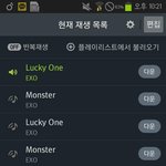 [EXO] 뮤비1뱅크 주소 있는 <b>혜자</b>