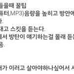 [방탄소년단] 이거 좀 <b>신박</b>한데...?