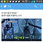 [EXO] 이거보고 9<b>충들</b>이 우리 얼마나 견제하는지 느낌