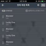 [EXO] <b>수</b><b>밍</b> 이 나 돌 려
