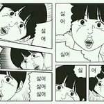 <b>시이</b>이이이이이이발화학식<b>시이</b>이잉이이잉바라라ㅏㄹ