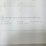 중3 과학 질문데씀ㅁㅁㅁㅁㅁ!!!!!!
