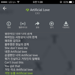 [EXO] 어른폰 ㄹㅇ덕질 좋같다