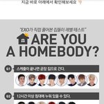 [EXO] 종대 의외닼ㅋㅋㅋㅋ씹더긭ㅋㅋㅋㅋ
