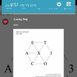[EXO] <b>열스</b>밍해 우리 지금 조카 발리는중