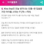 [VIXX] 켄 키스데이