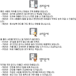 6월 17일 오늘의 <b>띠별</b> 운세