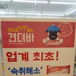 <b>해장</b> 음식 추천 해줄게